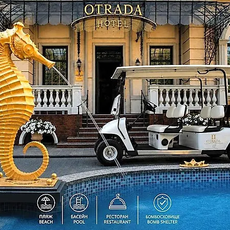 Hotel Otrada 5*